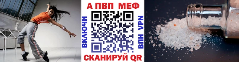 МЕГА как зайти  Городовиковск  Alpha PVP кристаллы 