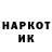 КЕТАМИН VHQ Anthony Casados