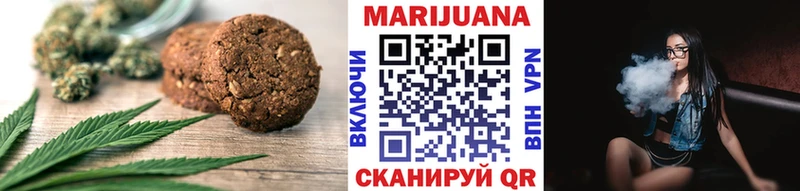 Печенье с ТГК конопля  купить наркотики цена  Городовиковск 