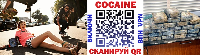 Cocaine 98%  Городовиковск 