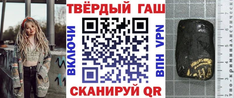 Гашиш 40% ТГК  нарко площадка формула  Городовиковск 