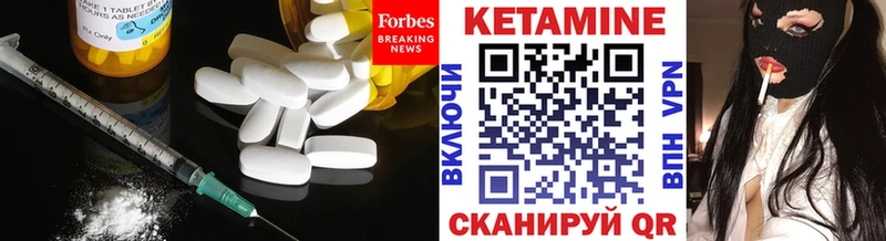 продажа наркотиков  Городовиковск  Кетамин VHQ 