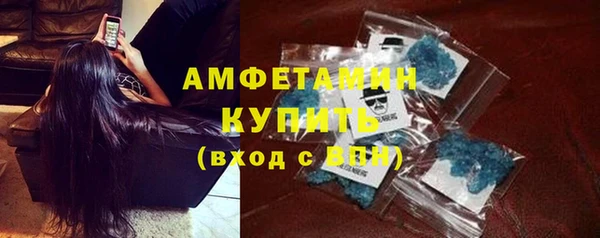 амфетамин Балахна