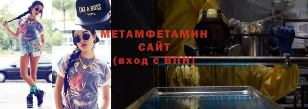 первитин Баксан