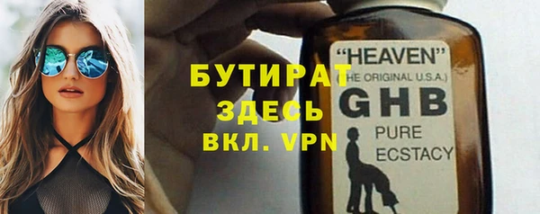 амфетамин Балахна