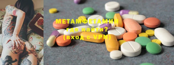 первитин Баксан