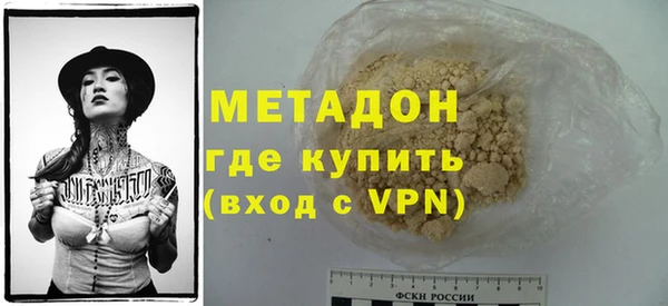 прущие грибы Балабаново