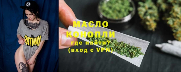 первитин Баксан