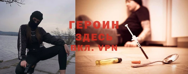 амфетамин Балахна