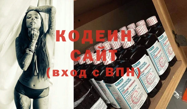 первитин Баксан