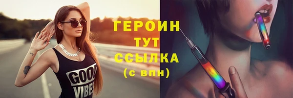 первитин Баксан