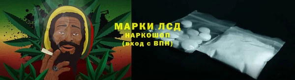 амфетамин Балахна