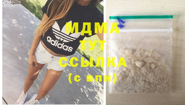амфетамин Балахна