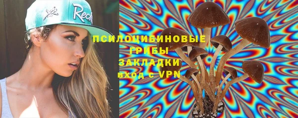 амфетамин Балахна