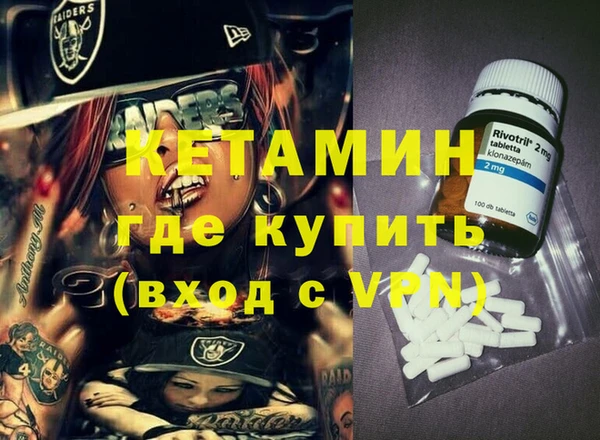 первитин Баксан