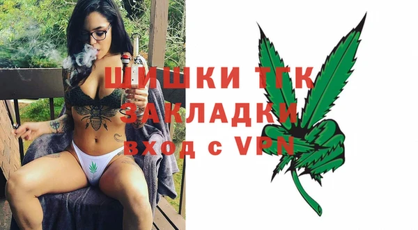 первитин Баксан