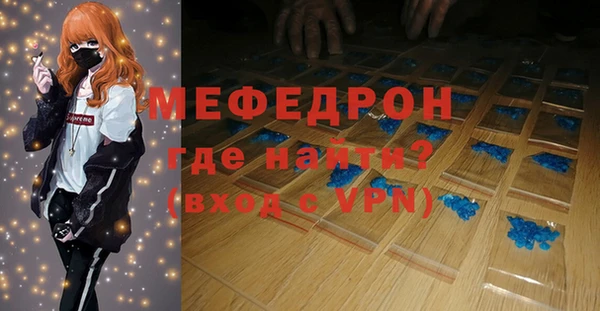 первитин Баксан