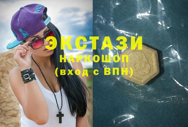 амфетамин Балахна