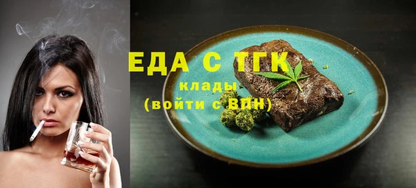 амфетамин Балахна