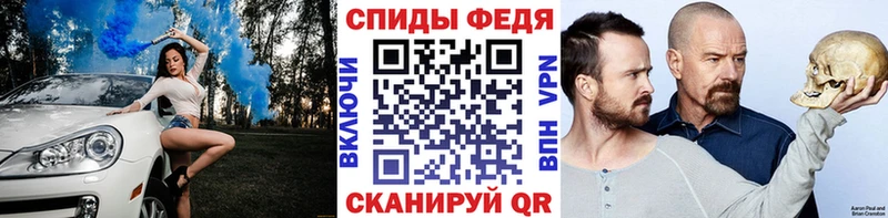 наркошоп  Городовиковск  Метамфетамин Декстрометамфетамин 99.9% 