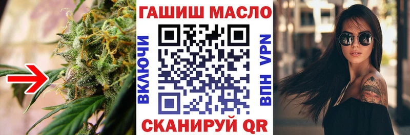 ТГК вейп наркошоп shop состав Городовиковск
