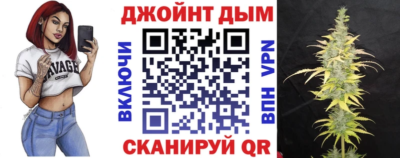 Марихуана Ganja  нарко площадка формула  Городовиковск 